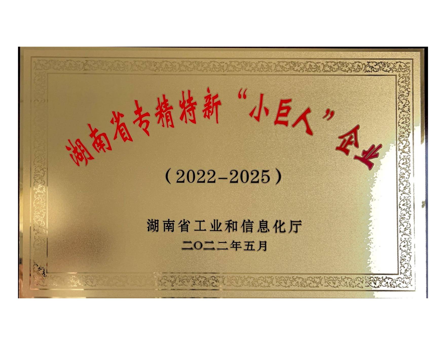資質(zhì)證書(shū)